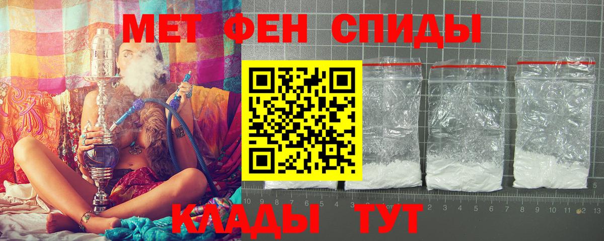 АМФЕТАМИН  Вход с VPN  Петропавловск-Камчатский  Amphetamine Premium 