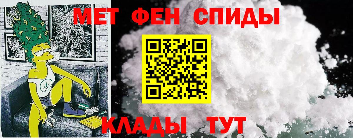 Amphetamine VHQ Петропавловск-Камчатский