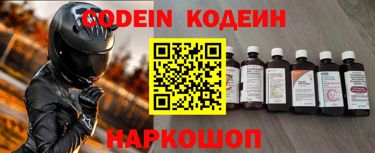 Мефедрон Петропавловск-Камчатский