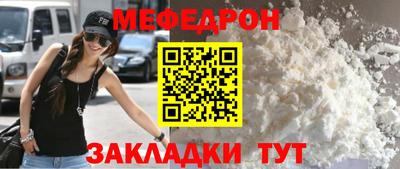 гашиш Сланцы