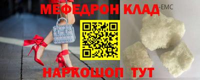 гашиш Сланцы