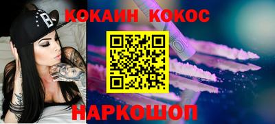 прущая мука Славянск-на-Кубани