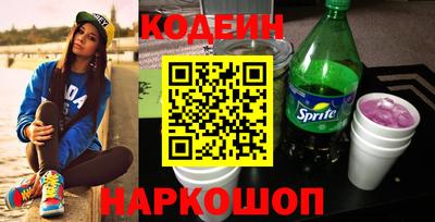 прущая мука Славянск-на-Кубани