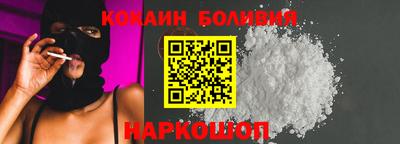 гашиш Сланцы