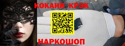 гашиш Сланцы