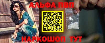 гашиш Сланцы