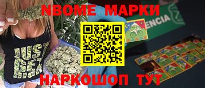 гашиш Сланцы