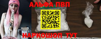 прущая мука Славянск-на-Кубани