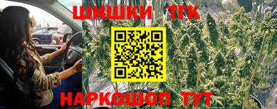 гашиш Сланцы