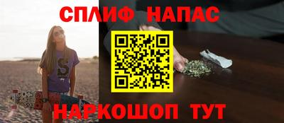 гашиш Сланцы