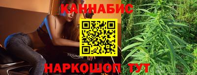 прущая мука Славянск-на-Кубани