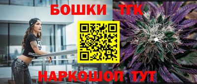 прущая мука Славянск-на-Кубани