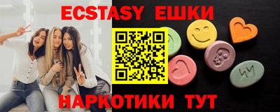 прущая мука Славянск-на-Кубани