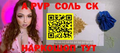 гашиш Сланцы