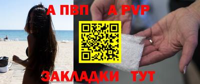 гашиш Сланцы