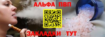 гашиш Сланцы