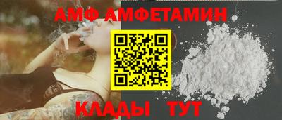 прущая мука Славянск-на-Кубани
