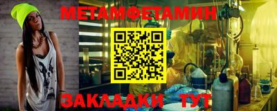 гашиш Сланцы
