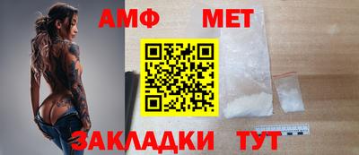 прущая мука Славянск-на-Кубани