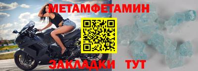 гашиш Сланцы