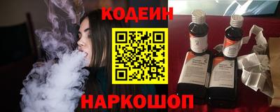 гашиш Сланцы