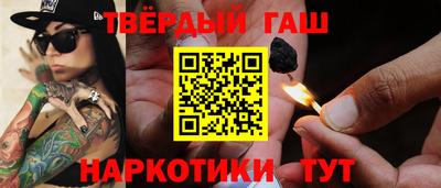 прущая мука Славянск-на-Кубани