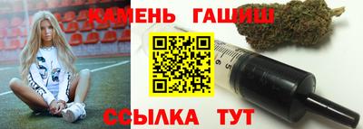прущая мука Славянск-на-Кубани