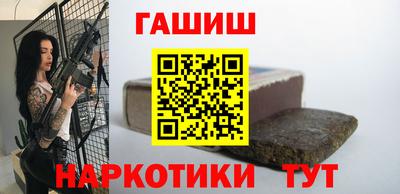 прущая мука Славянск-на-Кубани