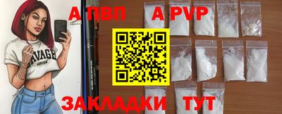 прущая мука Славянск-на-Кубани