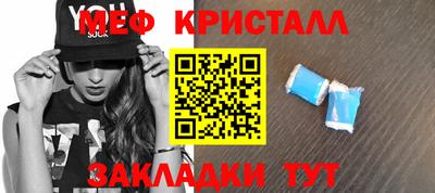 прущая мука Славянск-на-Кубани