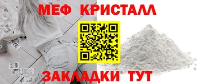 прущая мука Славянск-на-Кубани