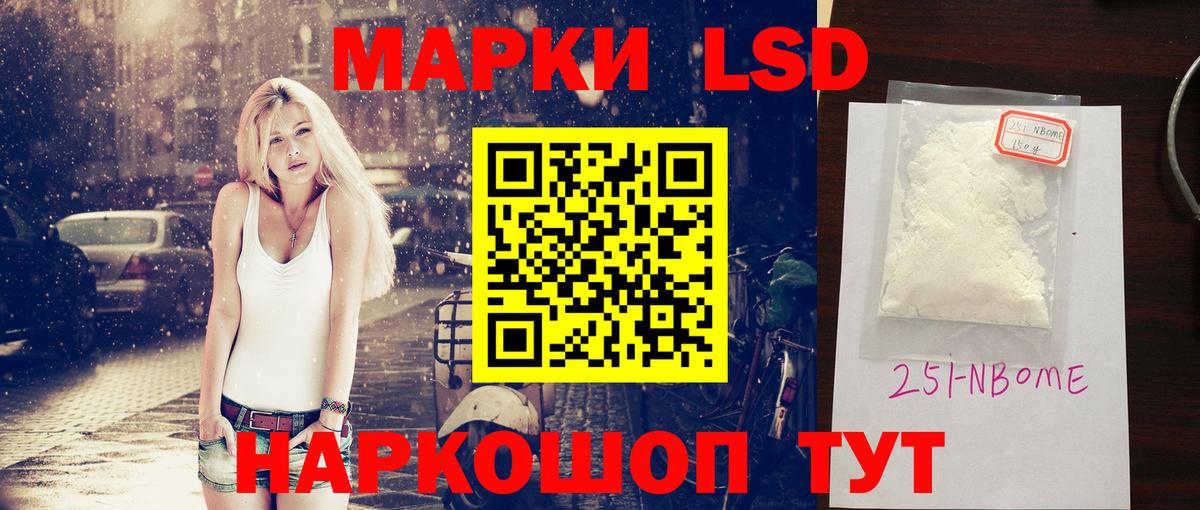 LSD-25 экстази  Вход с VPN  Петропавловск-Камчатский  Лсд 25 экстази кислота  ЛСД экстази кислота 
