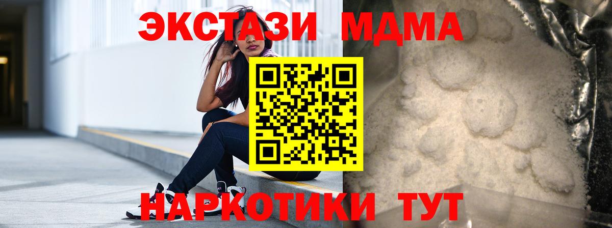 MDMA VHQ Петропавловск-Камчатский