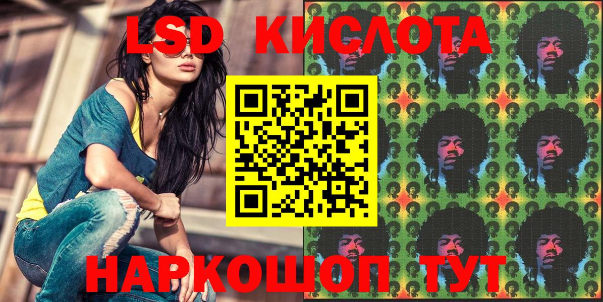 Петропавловск-Камчатский  Марки N-bome 1,8мг  Вход с VPN 
