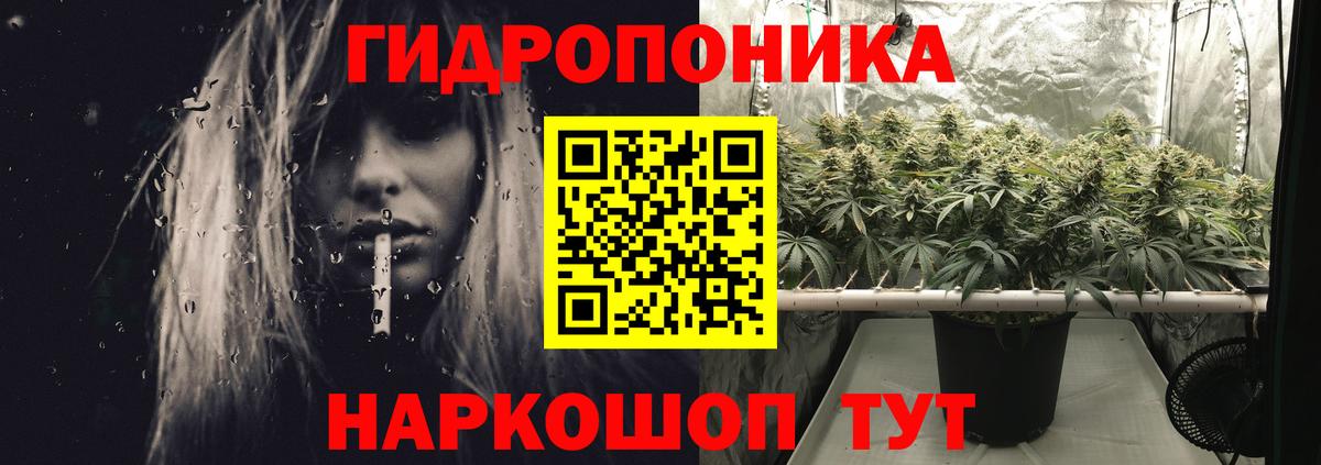 МАРИХУАНА тримм  Вход с VPN  Конопля ГИДРОПОН  Шишки марихуана Amnesia  Петропавловск-Камчатский 